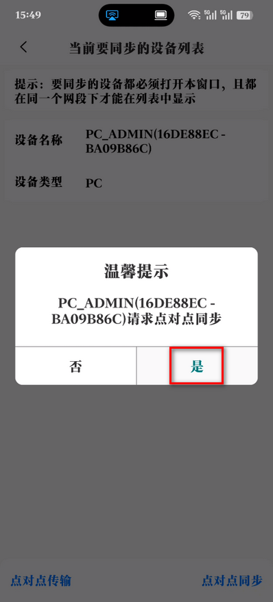 image-20260708154951067