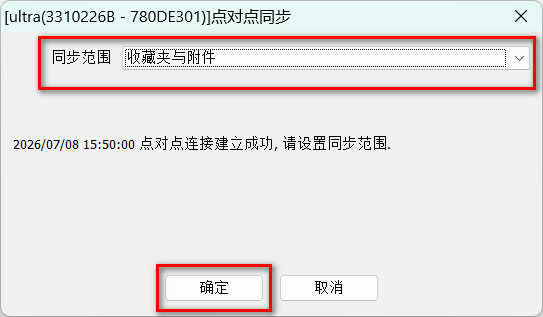 image-20260708155122565