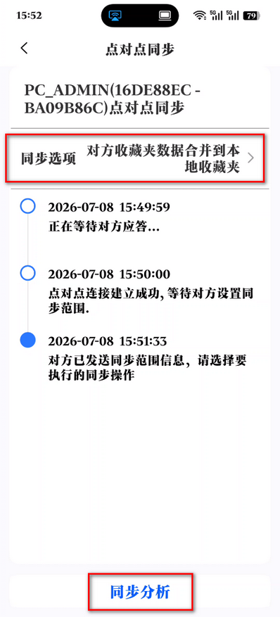 image-20260708155301613