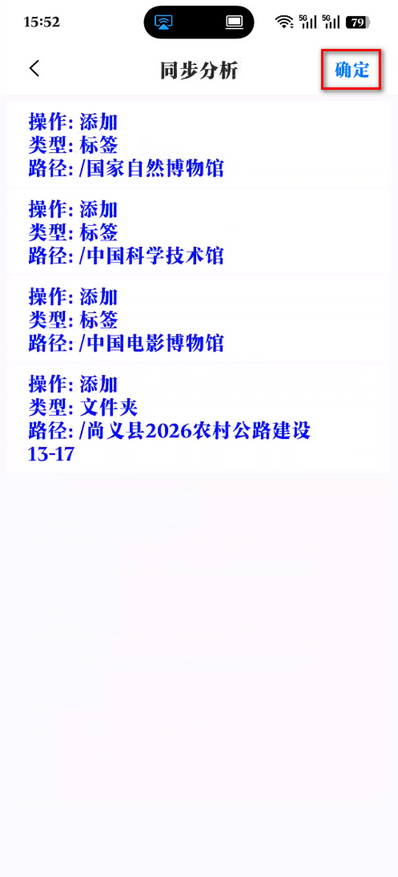 image-20260708155356123