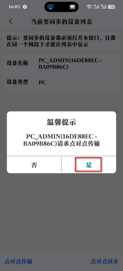 image-20260708160407411