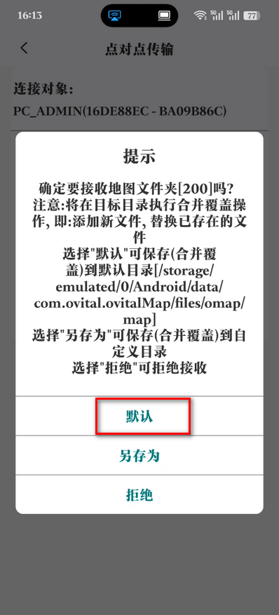 image-20260708161318236
