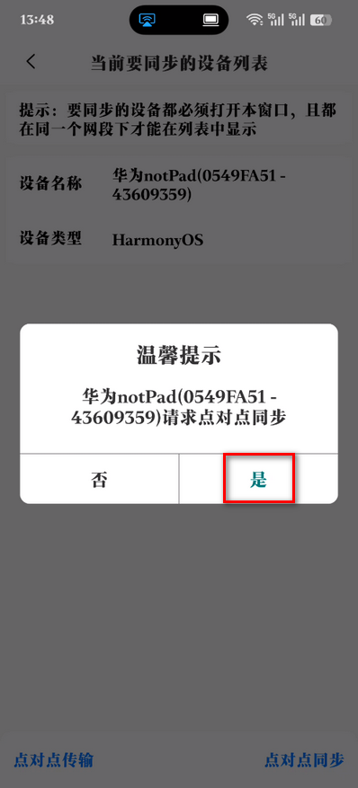 image-20260709134920375