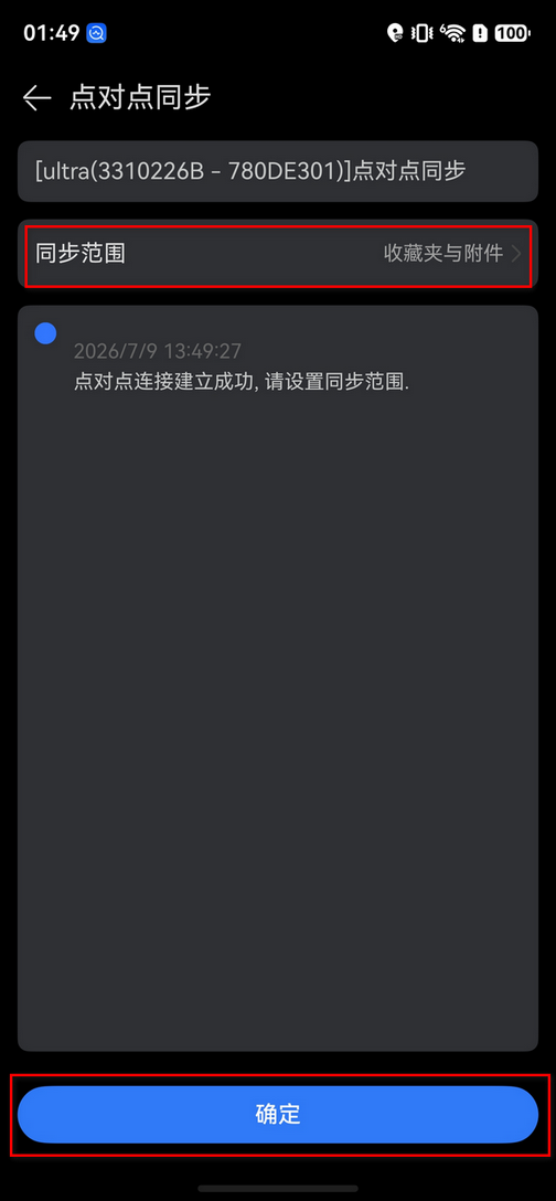 image-20260709135913288