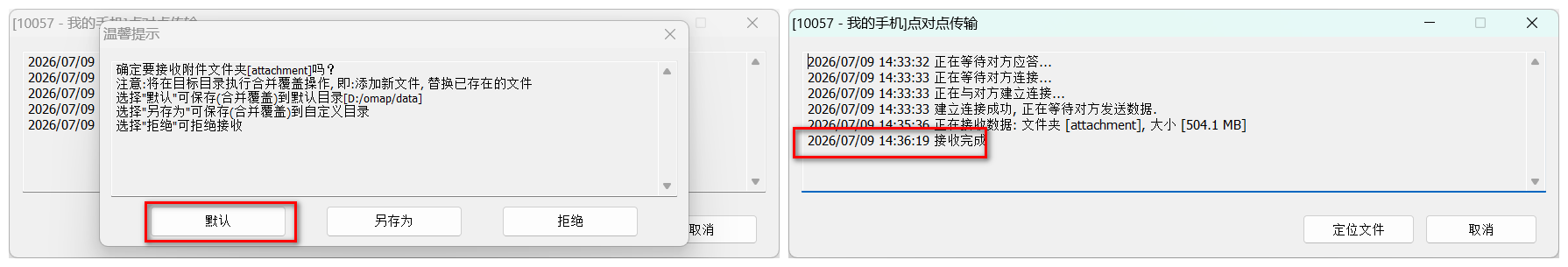 image-20260709143642676