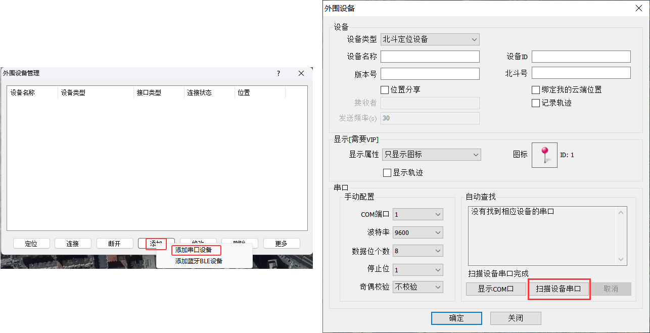 20230208152646副本