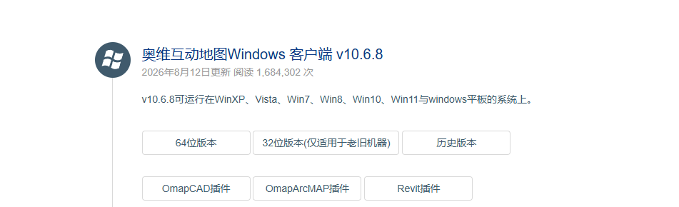 image-20260819102713321