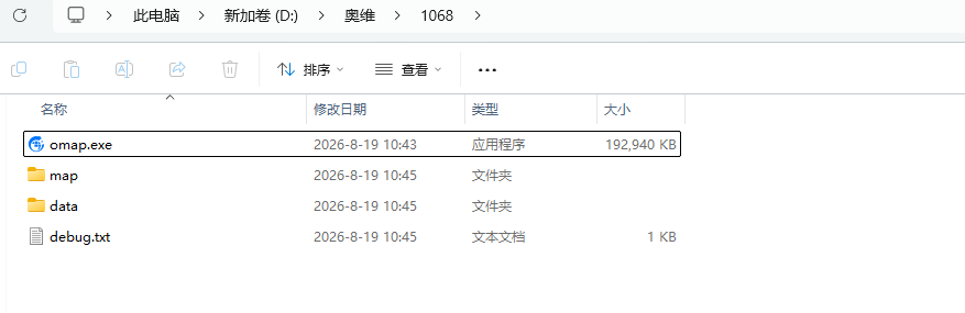 image-20260819104541461