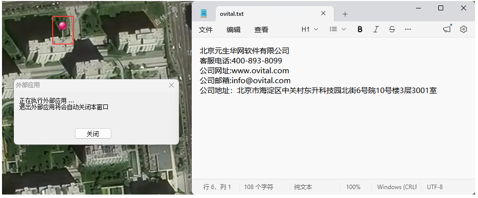 image-20260820145224853