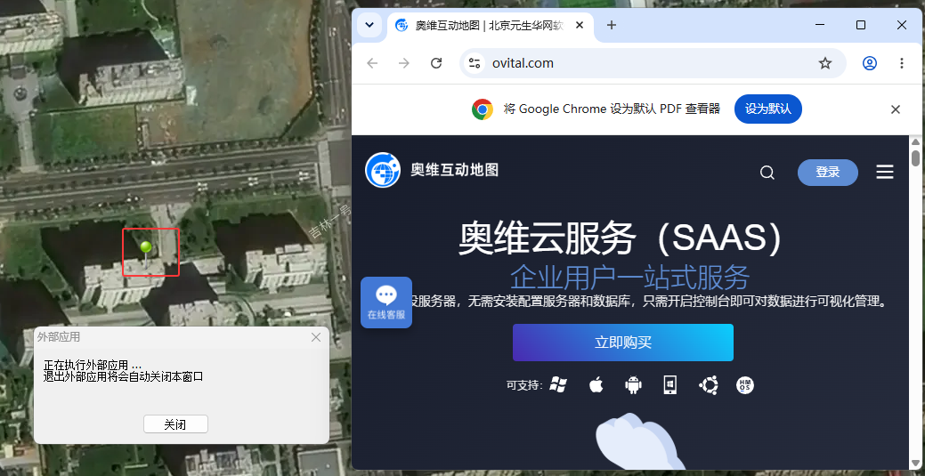 image-20260820145401680
