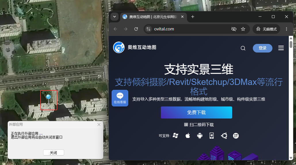 image-20260820145550627