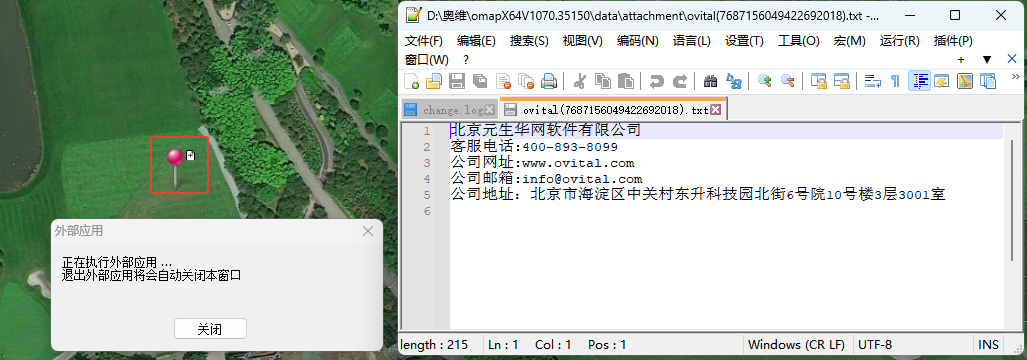 image-20260821152422687