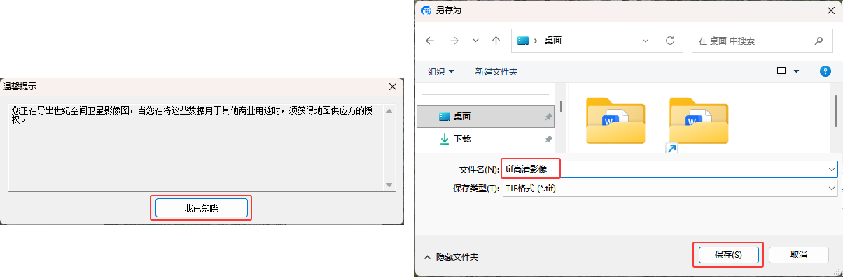 20260509114425