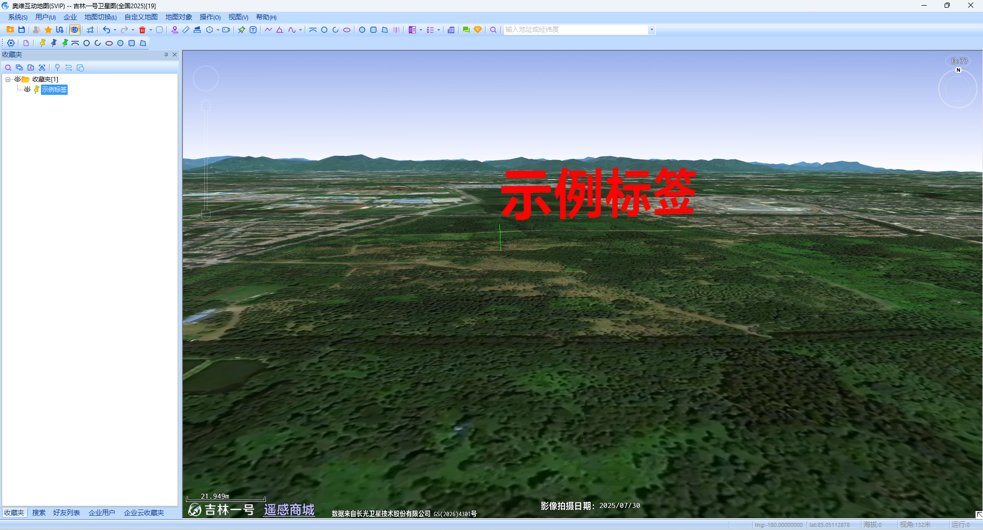 image-20260914105721524